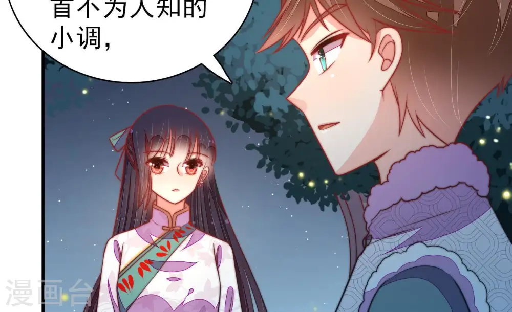 第100话 试探39