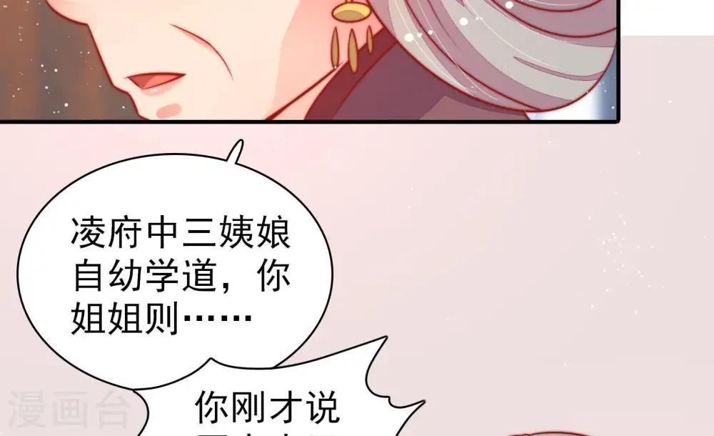 第94话 祈福28
