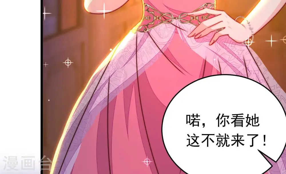 第331话 面面小姐64