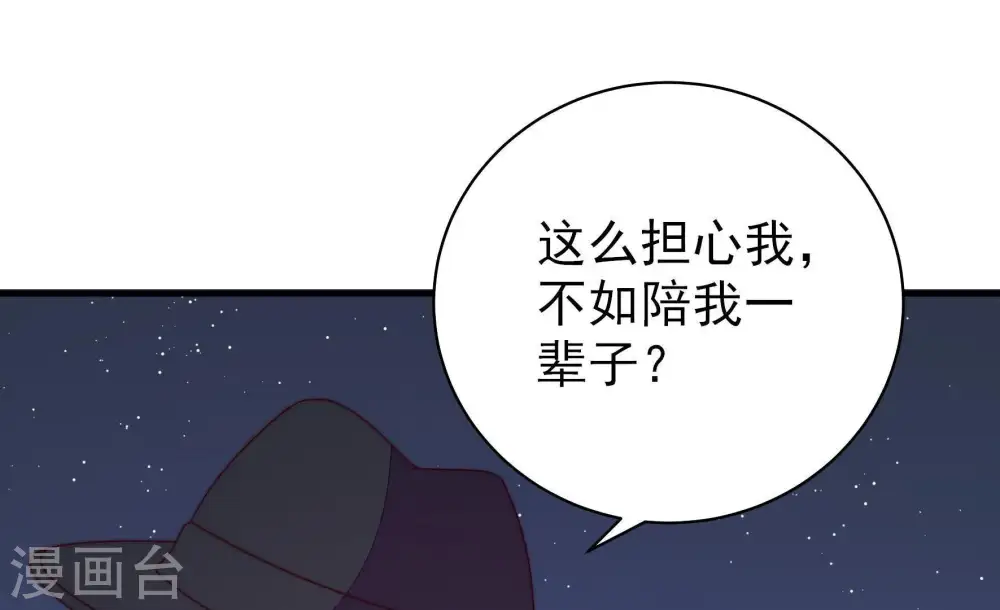 第131话 脱困（下）46