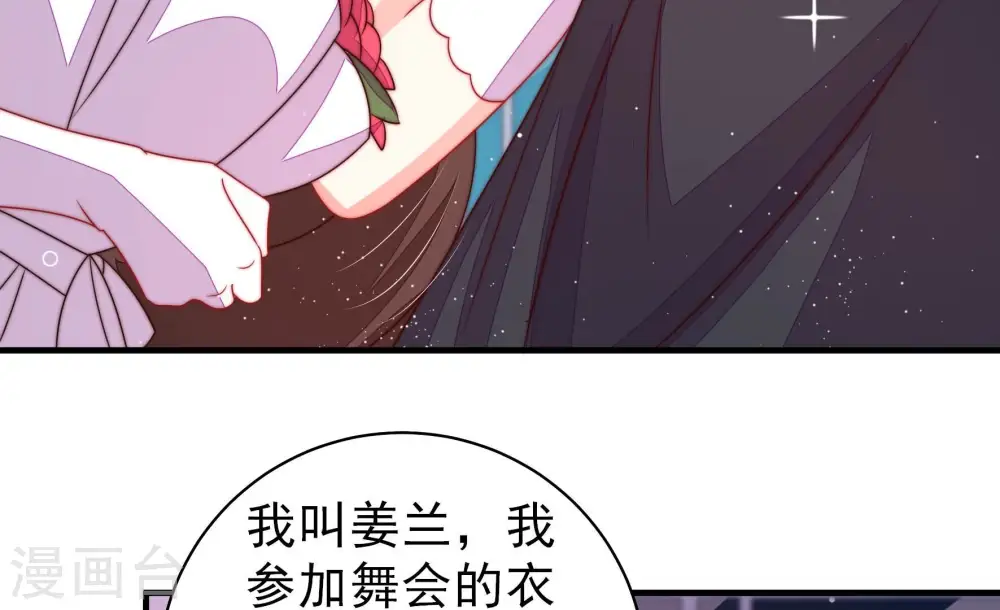 第210话 失踪29