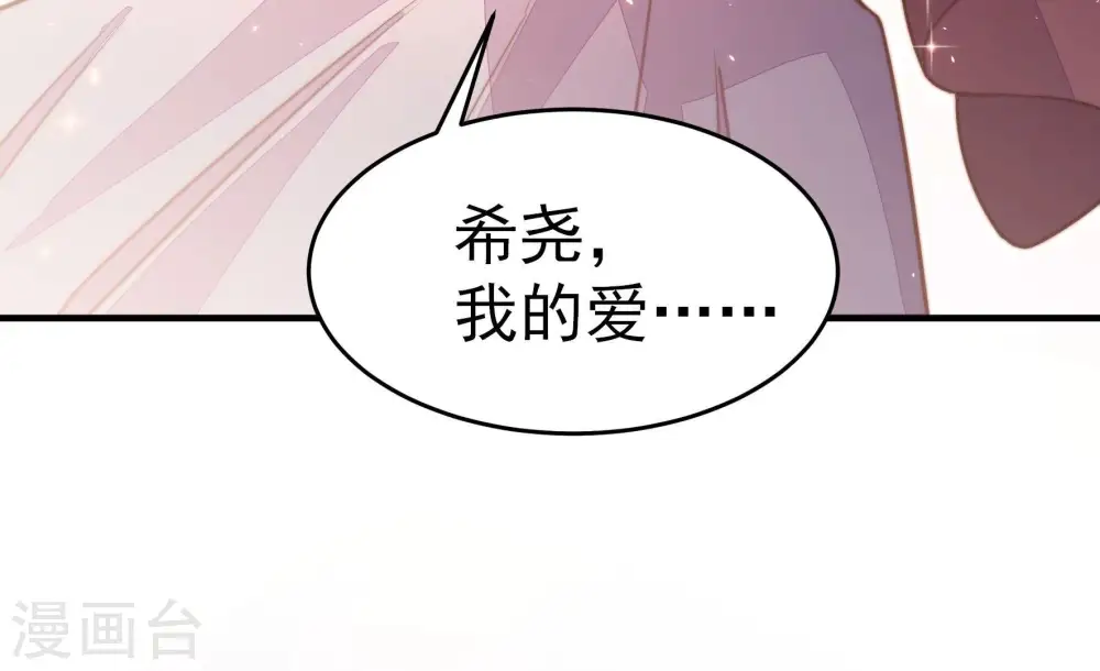 第247话 了断11