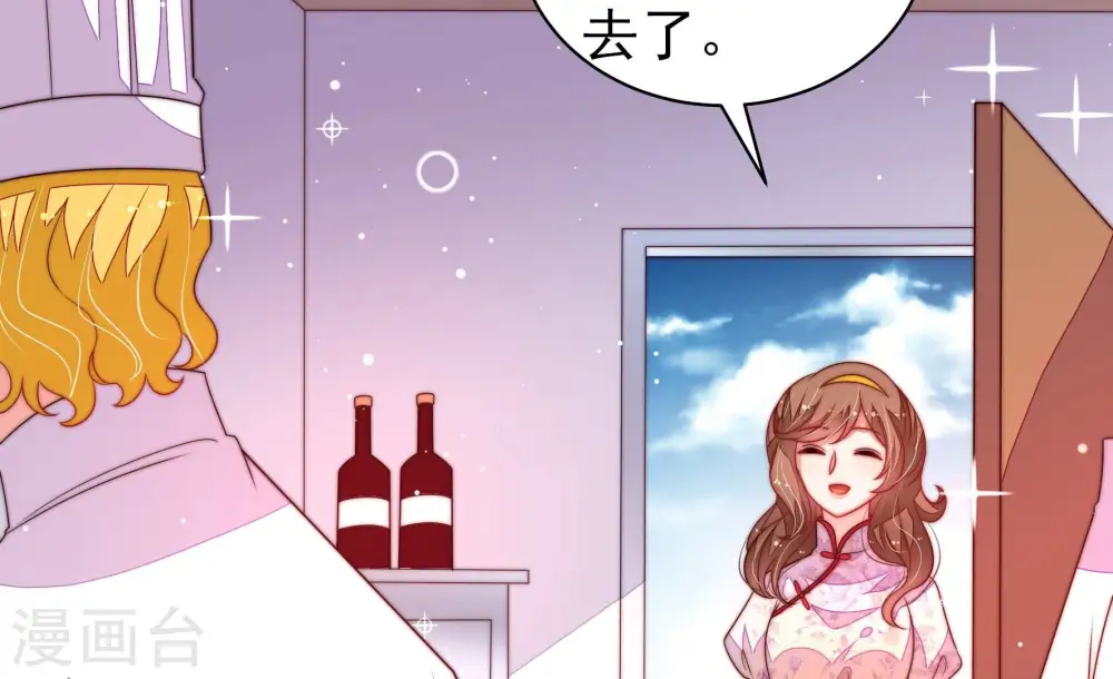第205话 宠妻66