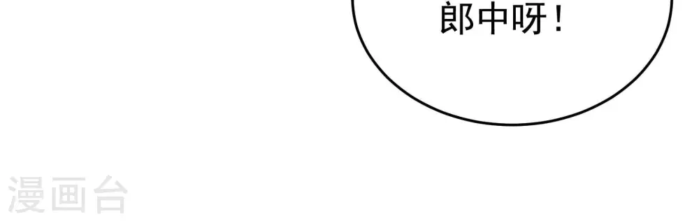 第285话 寻他43