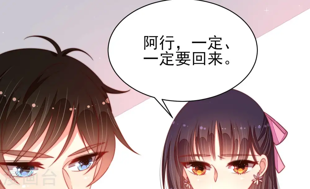 第189话 猜测62
