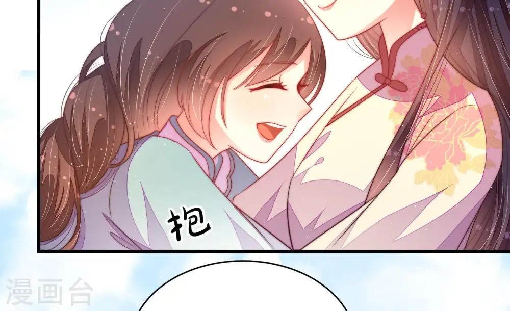 第132话 电话粥15