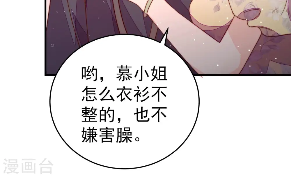 第249话 威胁9