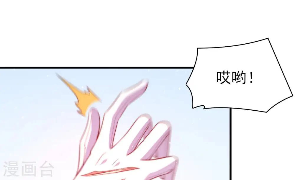 第175话 尤墨染的心机76