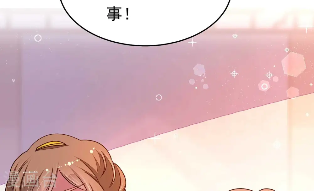 第322话 歪心思31