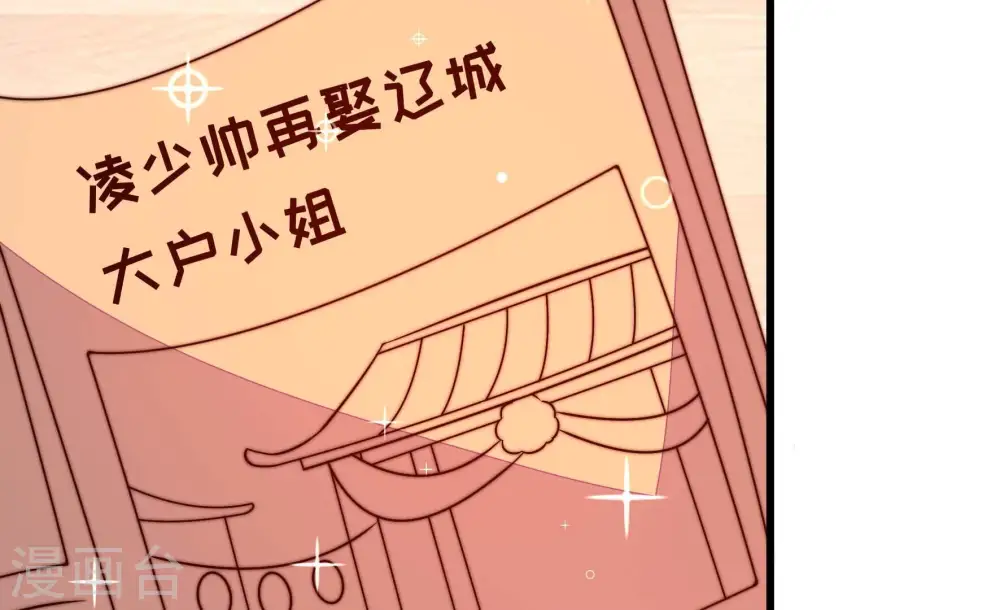 第302话 大婚前夕39