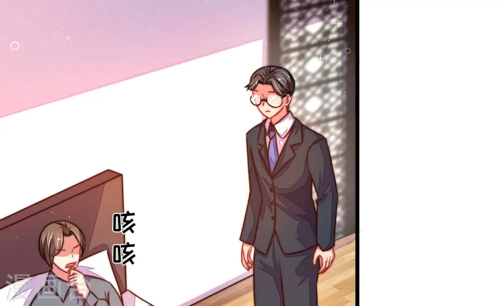 第321话 丑闻46