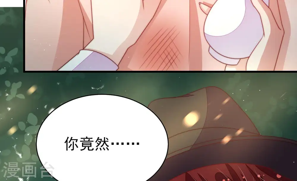 第124话 险中求生52