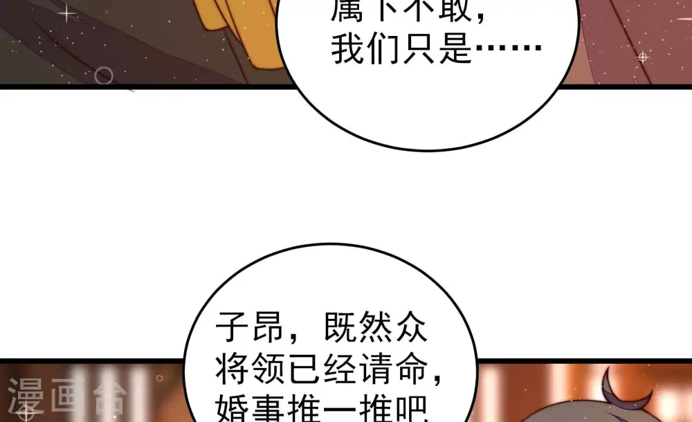 第308话 有惊无险45