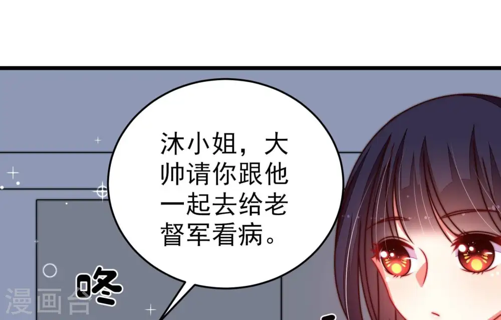 第297话 接头69