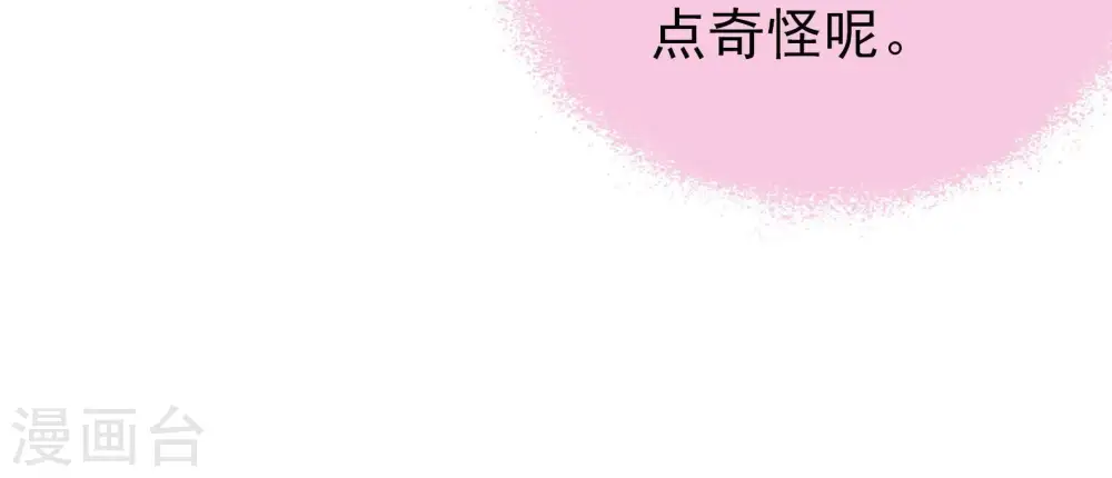 第125话 得香而返91