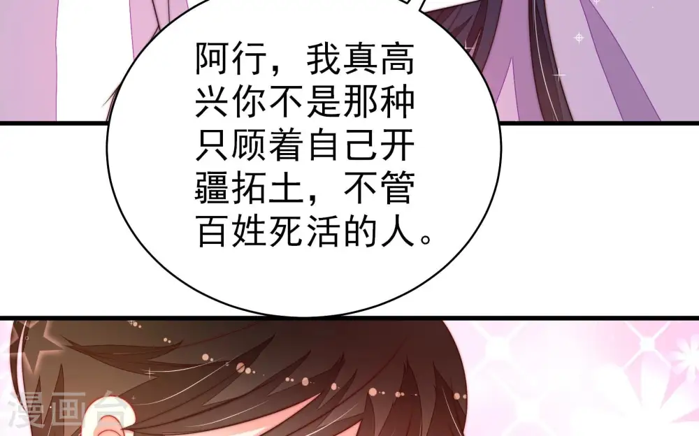 第225话 上当受骗13