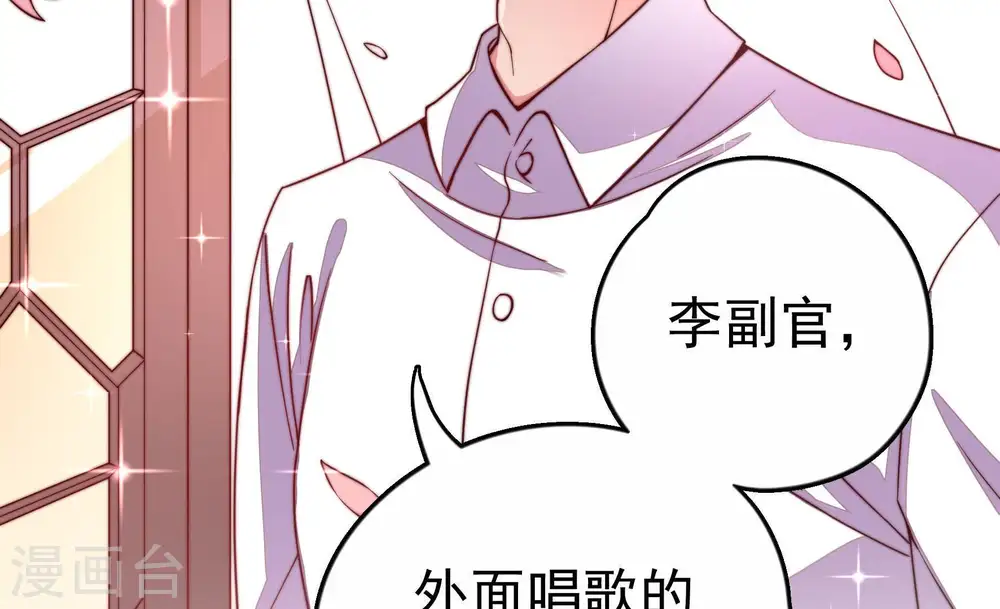 第13话 甜蜜蜜56