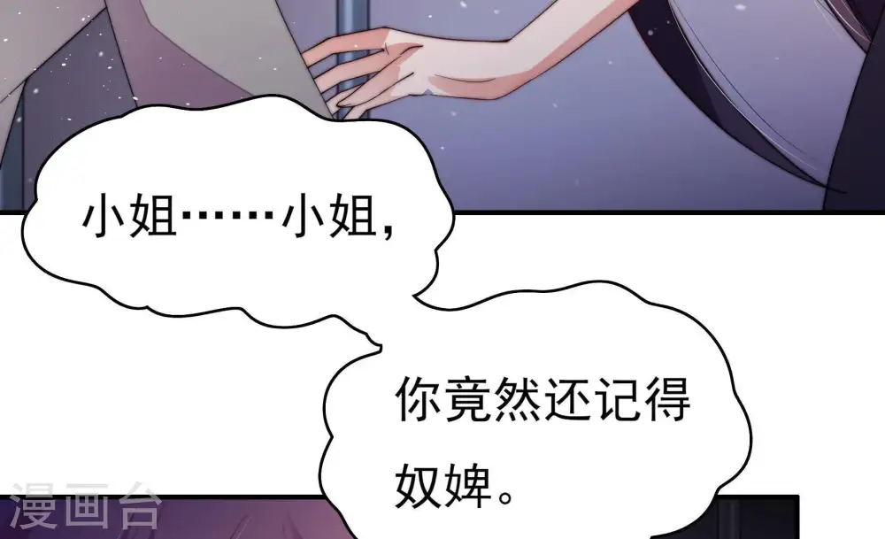 第30话 探监52