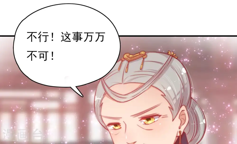 第58话 开棺验尸15