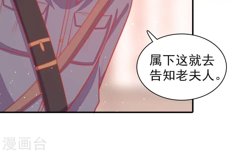 第84话 责罚46