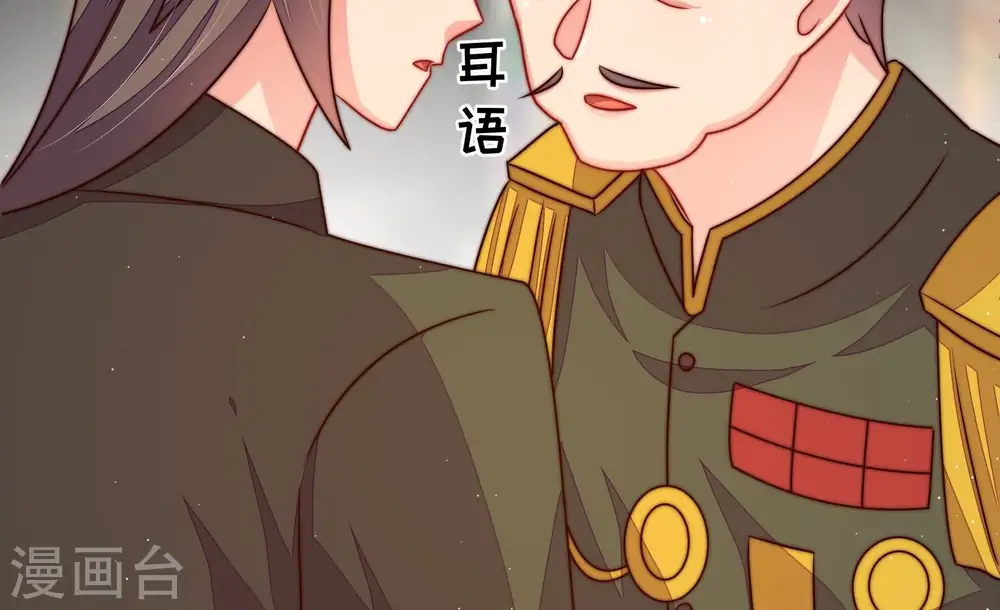 第281话 挑拨43