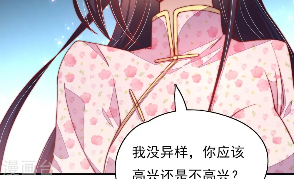 第53话 揭穿71
