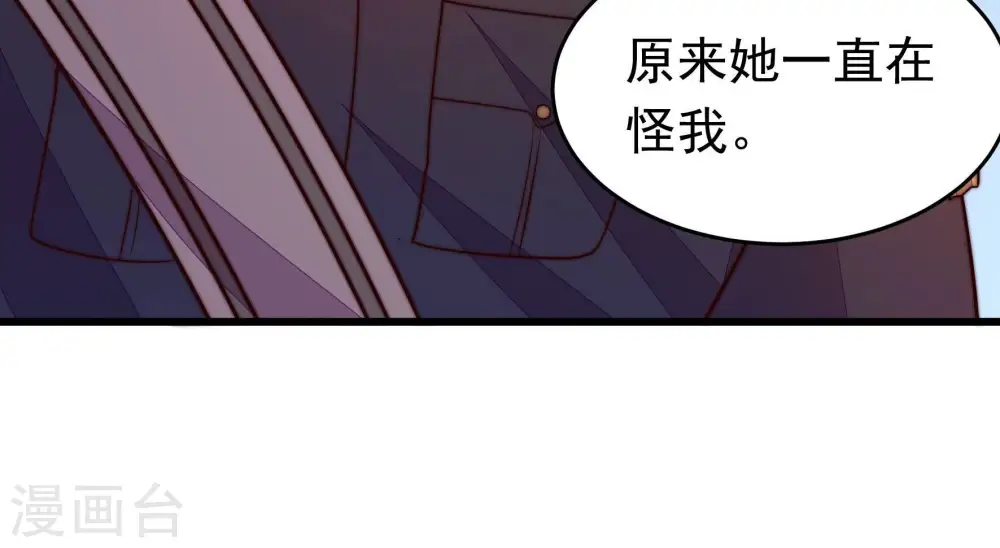 第357话 七七虫草毒48