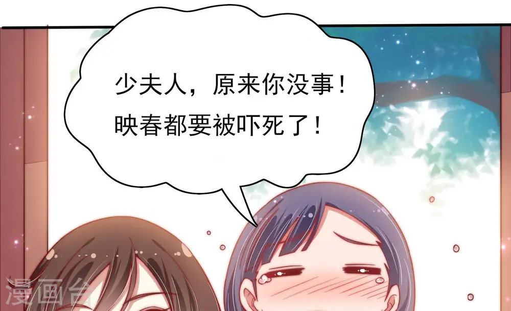 第53话 揭穿15