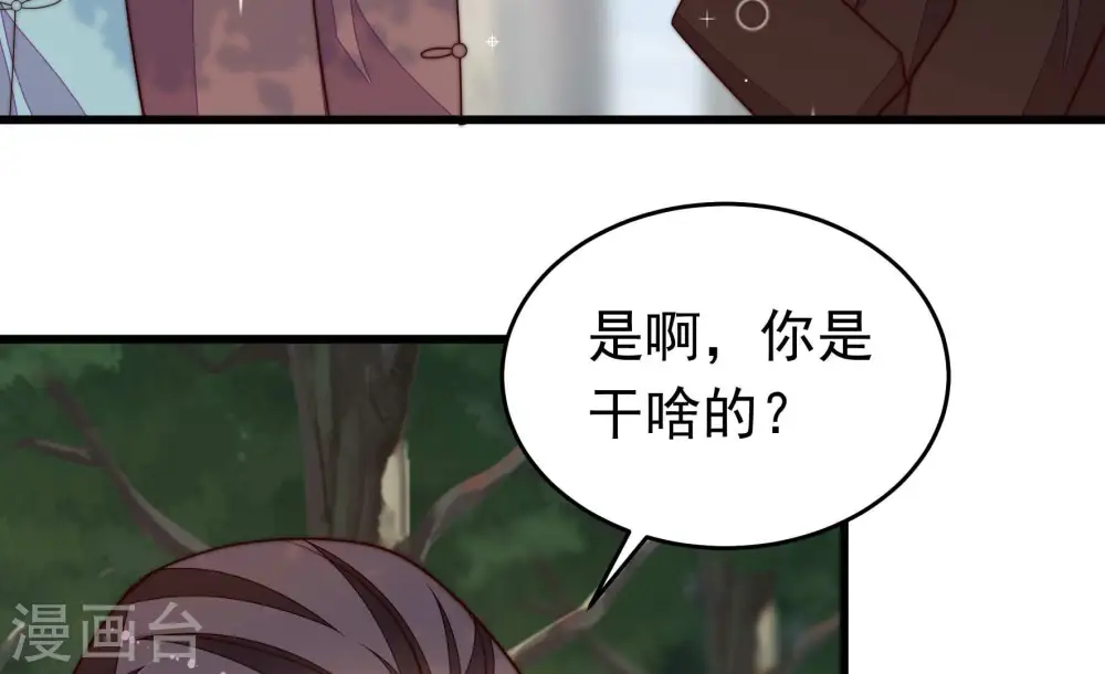 第361话 变卦15