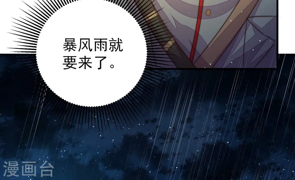 第217话 最后的条件57