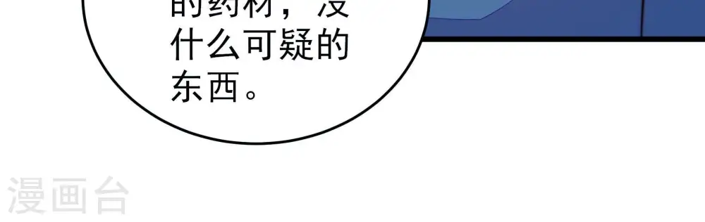 第305话 解救59