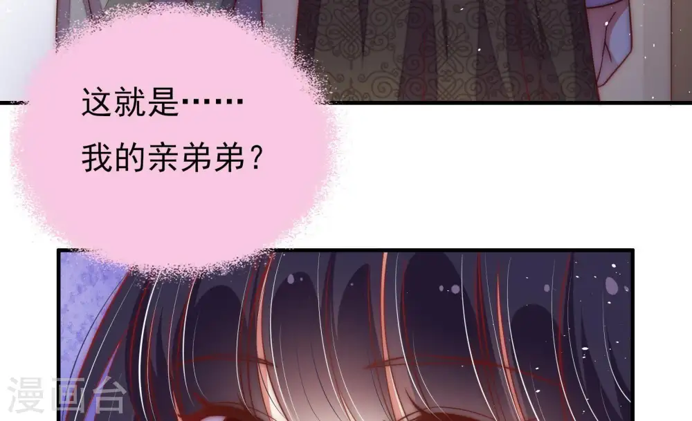 第37话 挑拨12