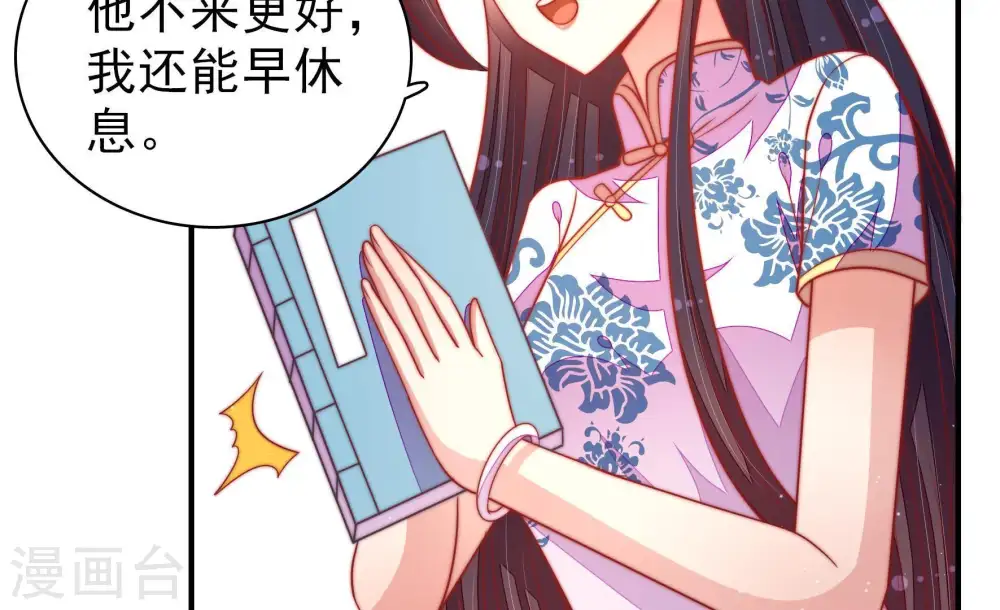 第105话 在意28