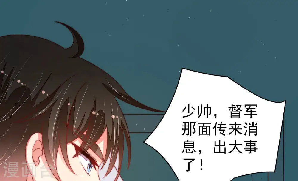 第149话 不怕死78