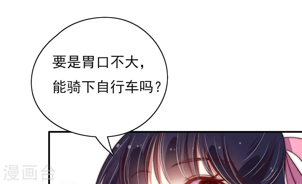 第40话 凉凉75