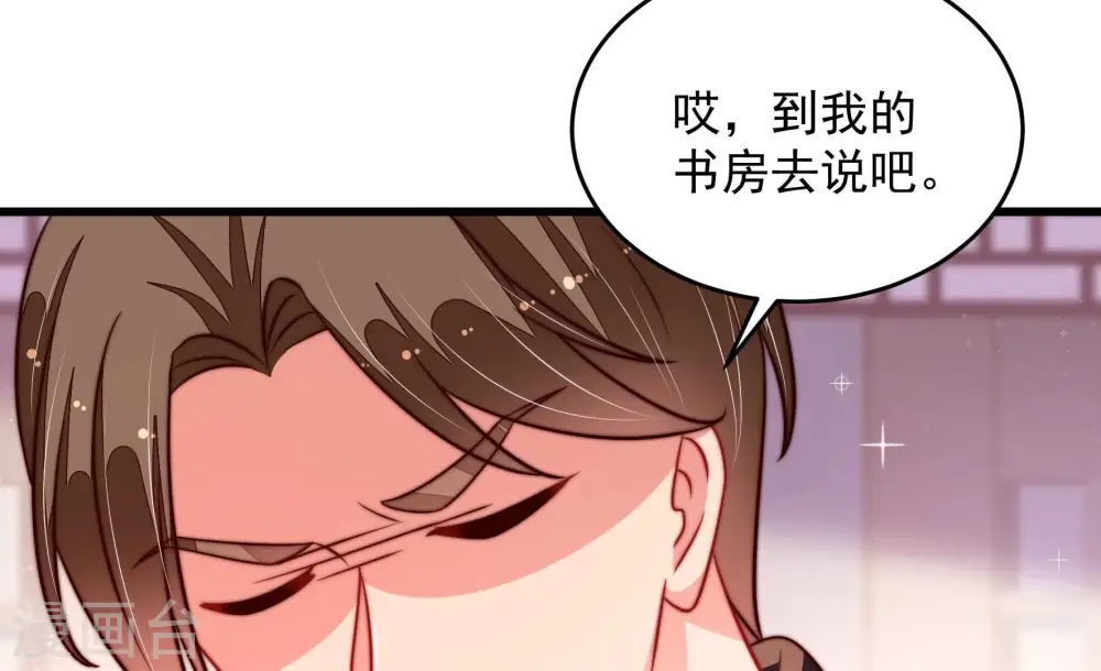 第271话 阴阳怪气51