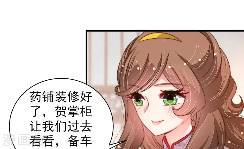 第201话 得宠与失宠63