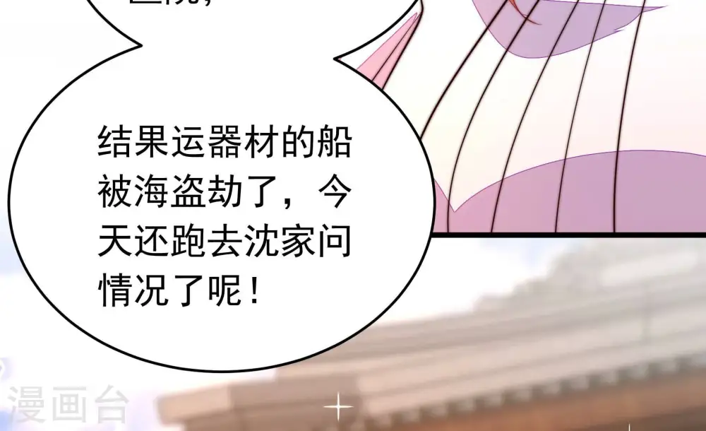 第359话 故人54