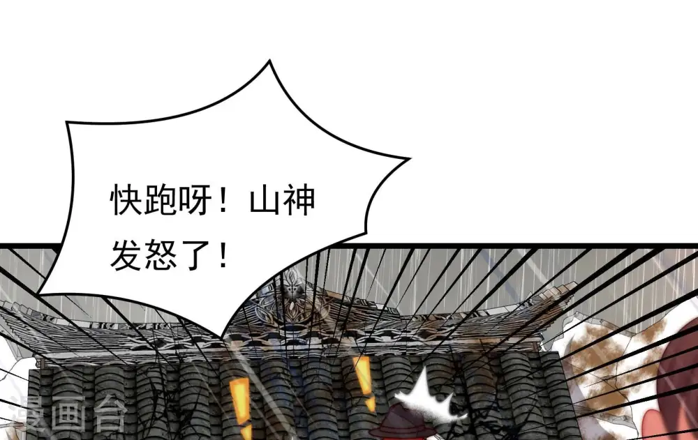 第324话 危机5
