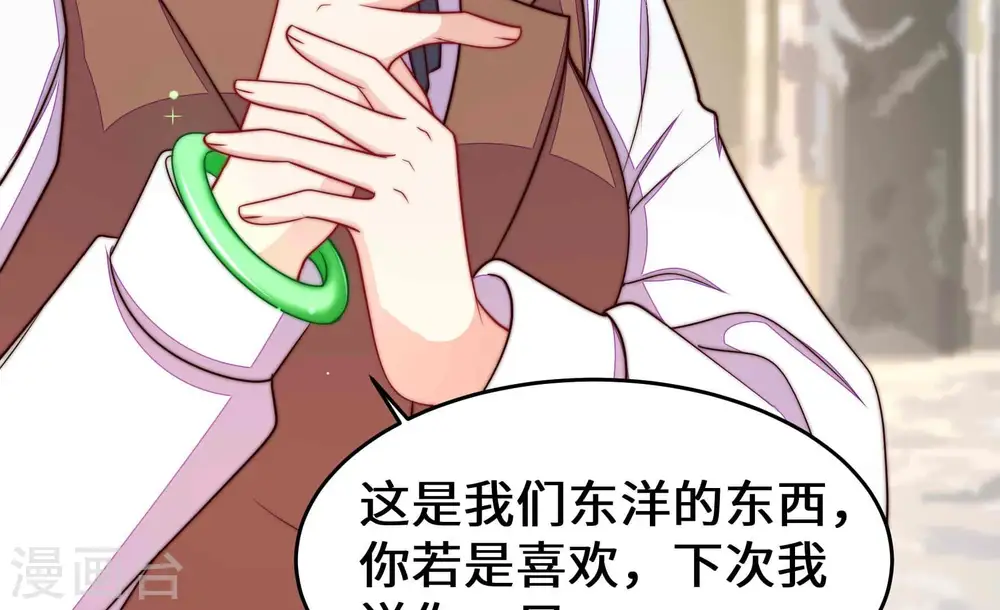 第359话 故人73