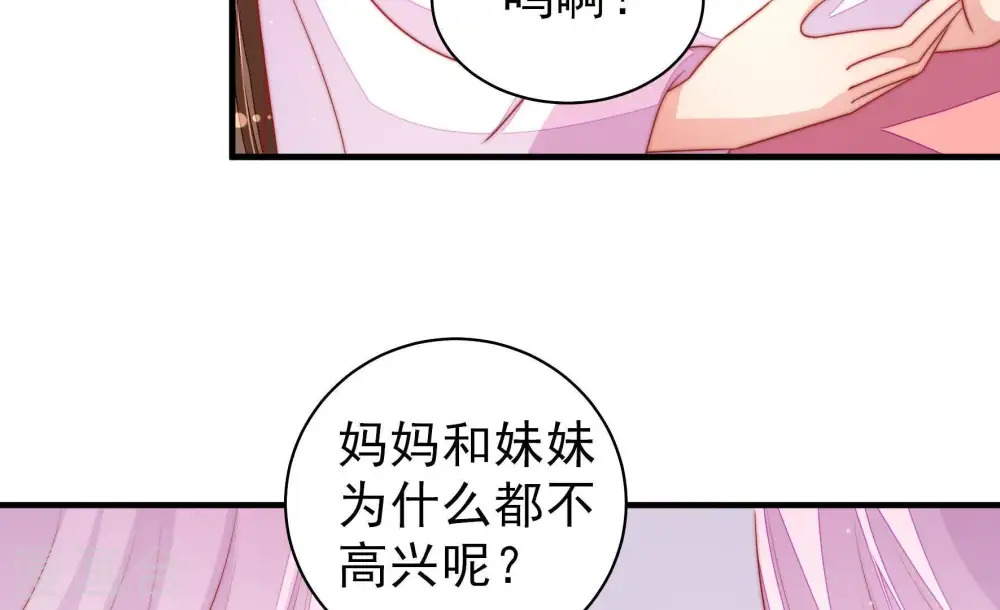 第119话 往事难以回味40
