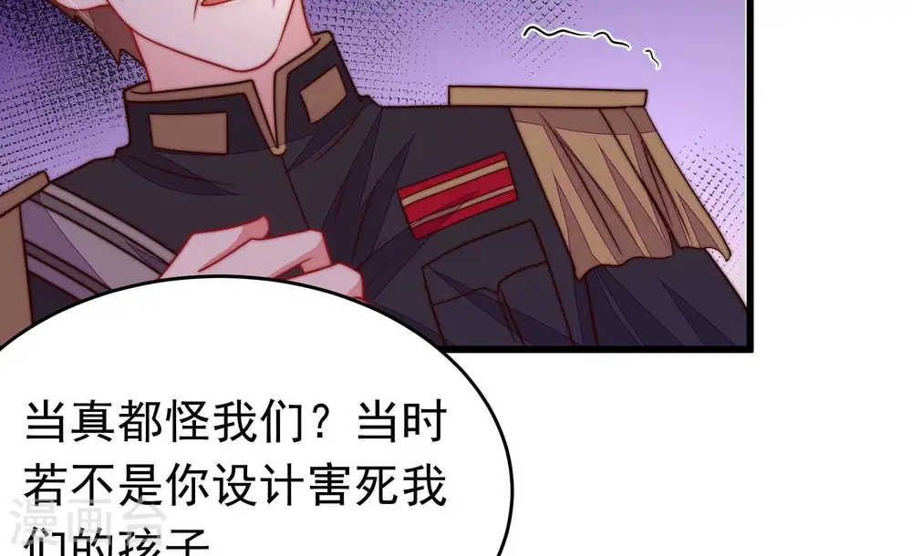 第357话 七七虫草毒64