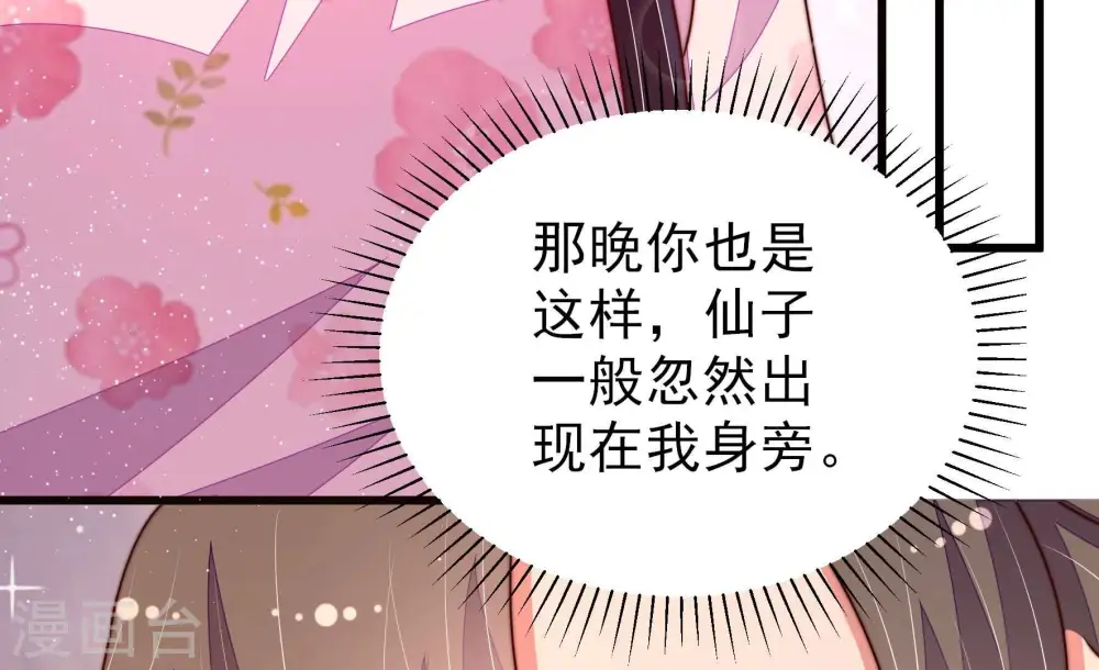 第298话 治病75