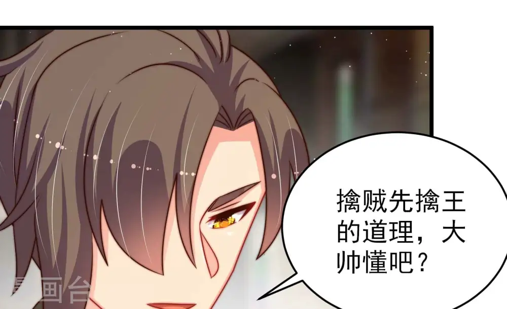 第281话 挑拨33
