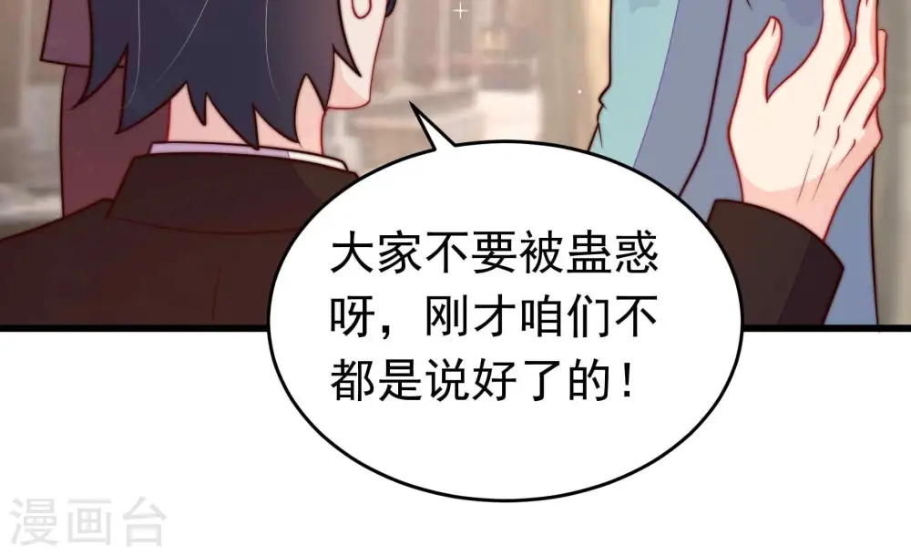 第361话 变卦67