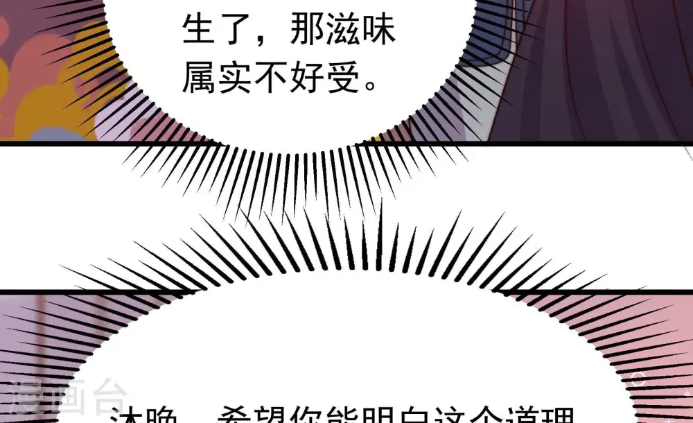 第346话 杀手锏60