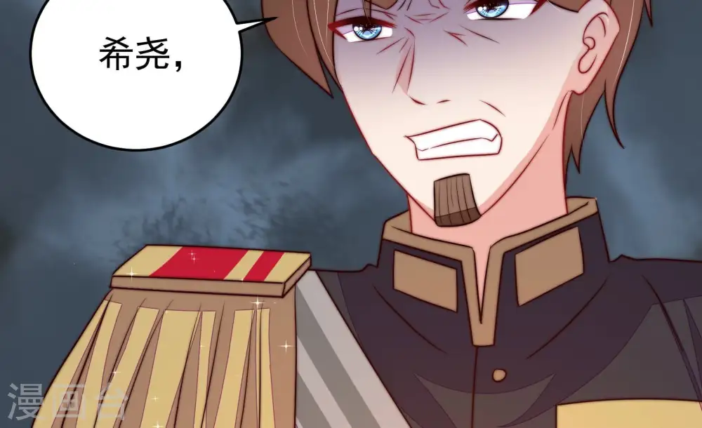 第285话 寻他54