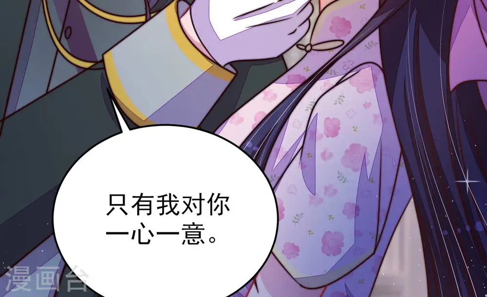 第303话 逼迫17