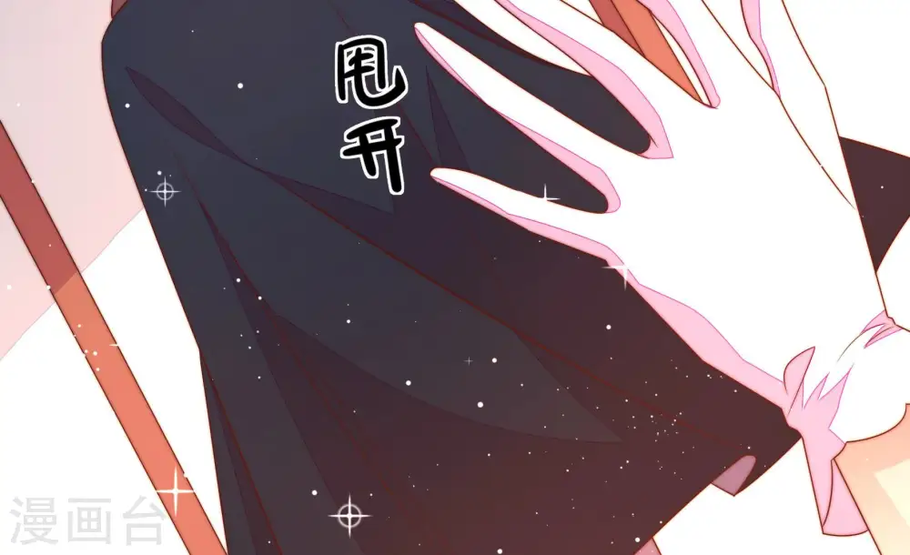 第177话 坐立难安的少帅31