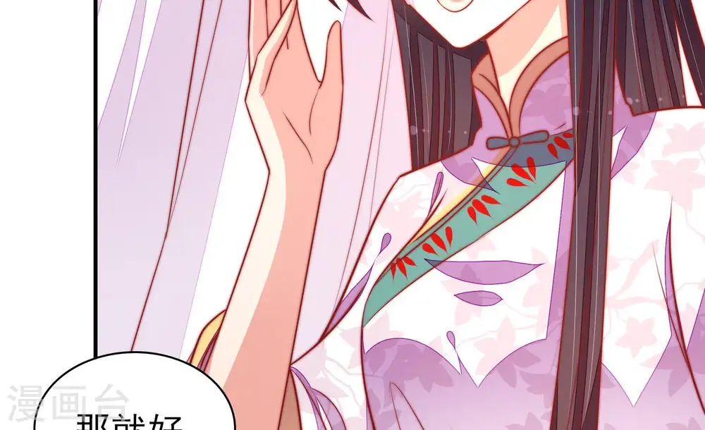 第101话 小心思45
